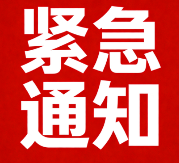 紧急！亚马逊 AI 广告 3 月 25 日正式收费！美国站卖家再不调整要白花冤枉钱