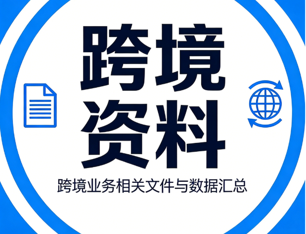 2026 亚马逊视频验证流程分享，全套资料都在这！