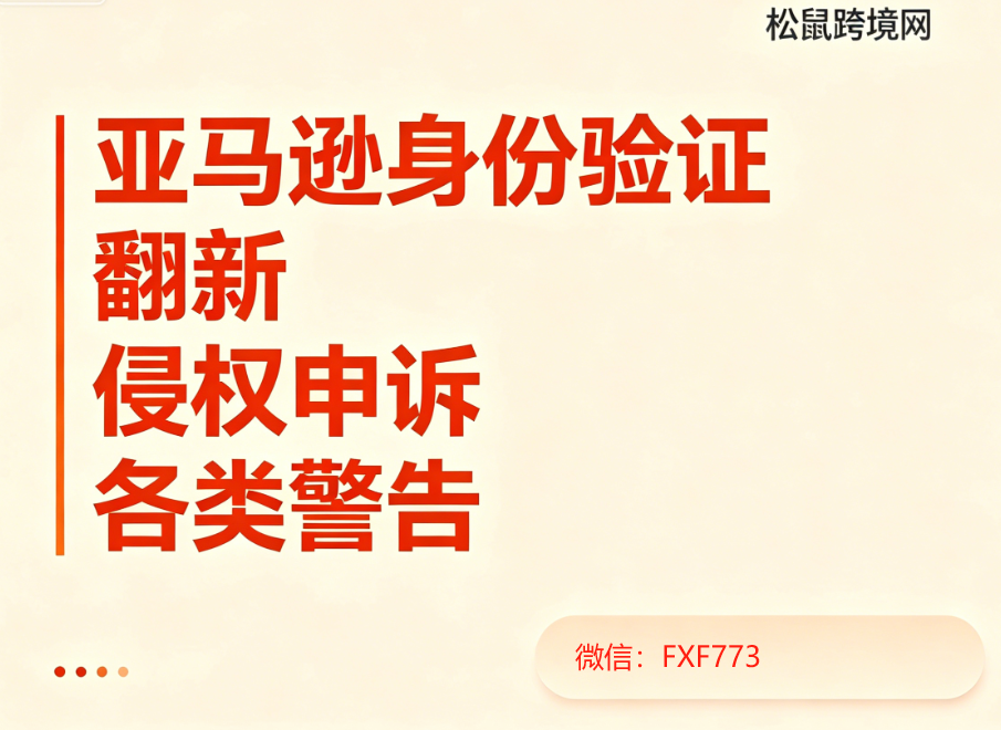 反击