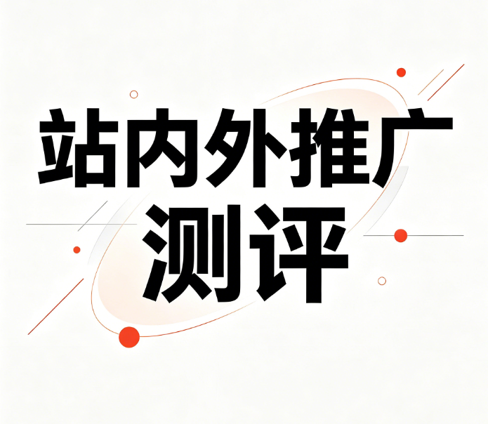RUDI站外