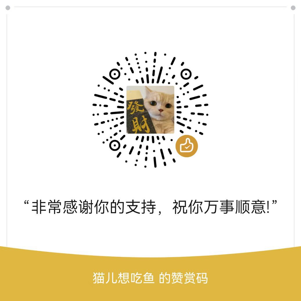 赞赏码